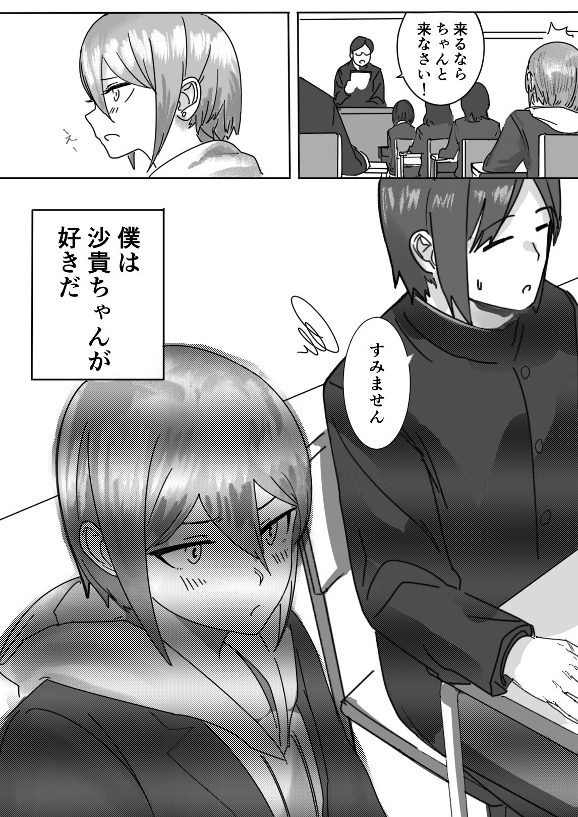 サンプル画像4:座薬で埋める2人の距離(カスミカオリ) [d_257168]