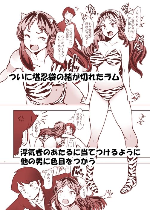 サンプル画像2:LUM LUM LUM(琥珀亭) [d_257191]