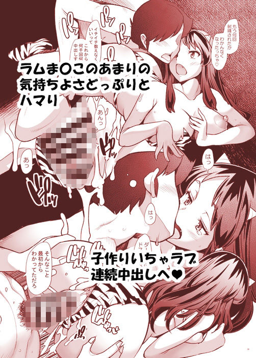 サンプル画像4:LUM LUM LUM(琥珀亭) [d_257191]