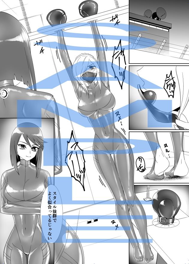 サンプル画像1:金髪スパイぬるぬるラバー尋問(弄覧少女) [d_257224]