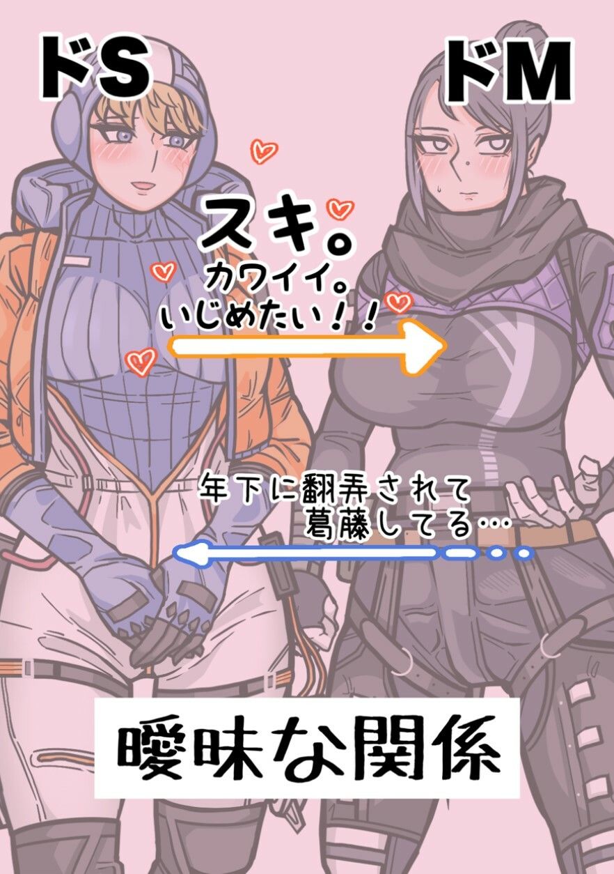 サンプル画像3:えっちな百合にっき(はいどーも！) [d_257225]