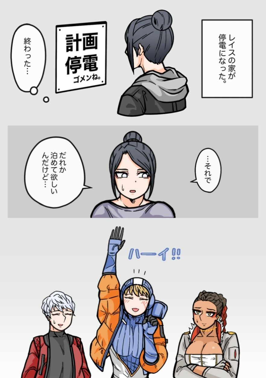 サンプル画像4:えっちな百合にっき(はいどーも！) [d_257225]