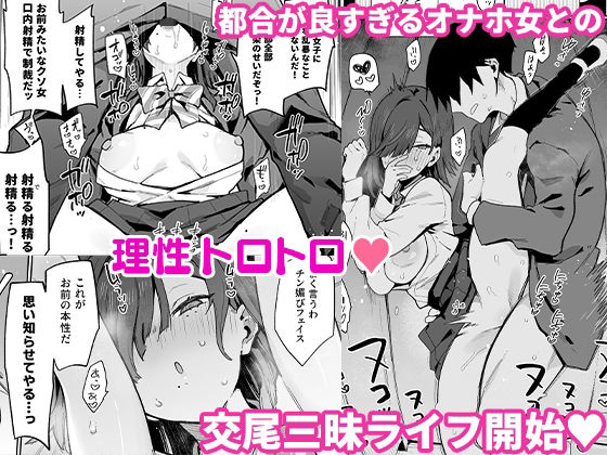 サンプル画像4:都合のいい穴墨染さん(陰謀の帝国) [d_257232]