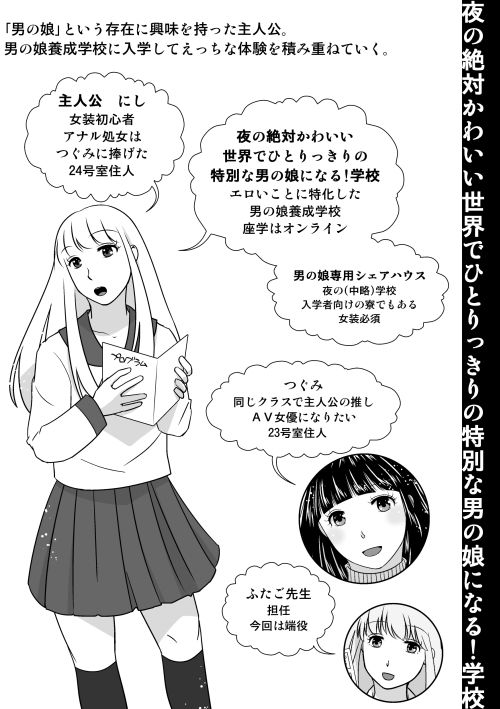 サンプル画像1:夜の（中略）学校4・学校祭で壁尻になってみた(321go) [d_257237]