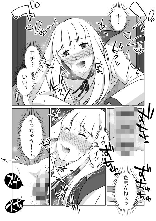 サンプル画像5:夜の（中略）学校4・学校祭で壁尻になってみた(321go) [d_257237]