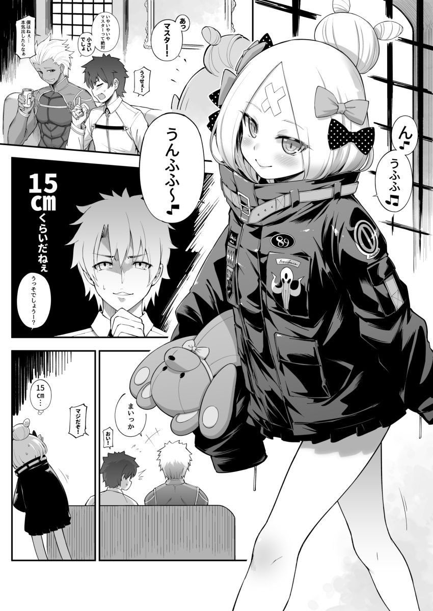 サンプル画像2:アビビビッ☆(タマラン) [d_257244]