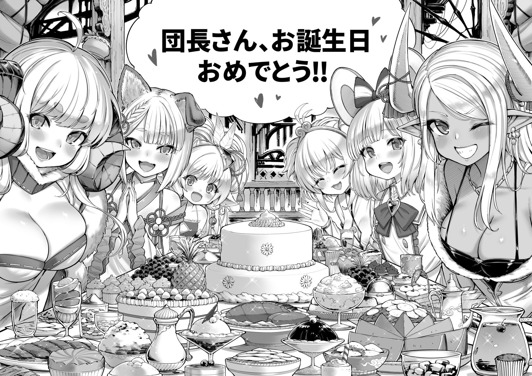 サンプル画像2:アンチララランドIII(タマラン) [d_257264]