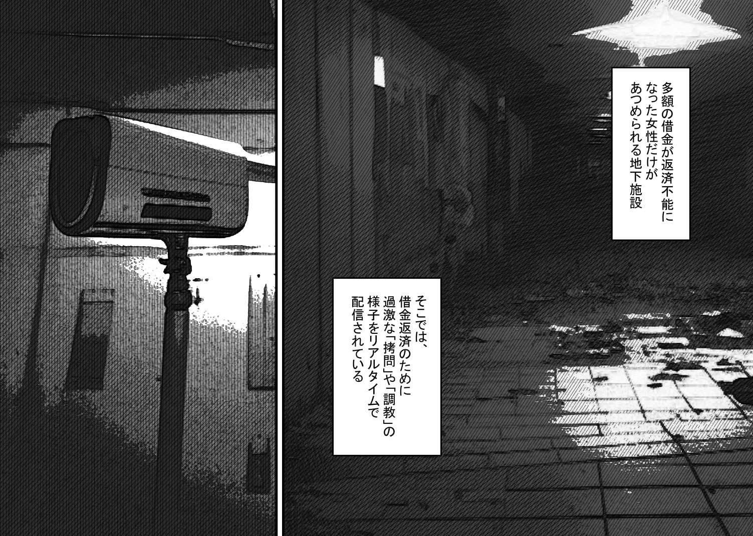 サンプル画像1:泣いても終わらない無限クリイキ配信(八八八) [d_257282]