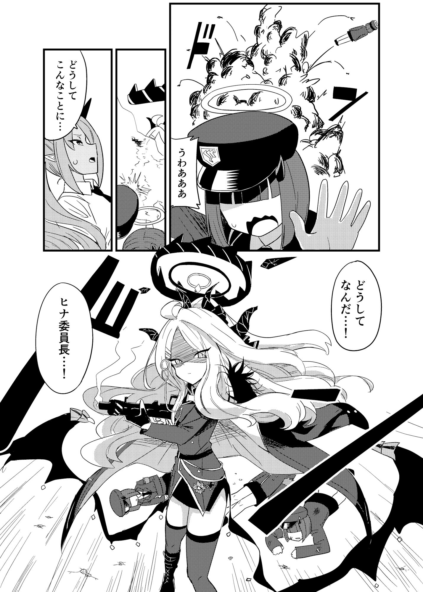 サンプル画像1:風紀委員長盗撮事件(中村くまりん) [d_257299]