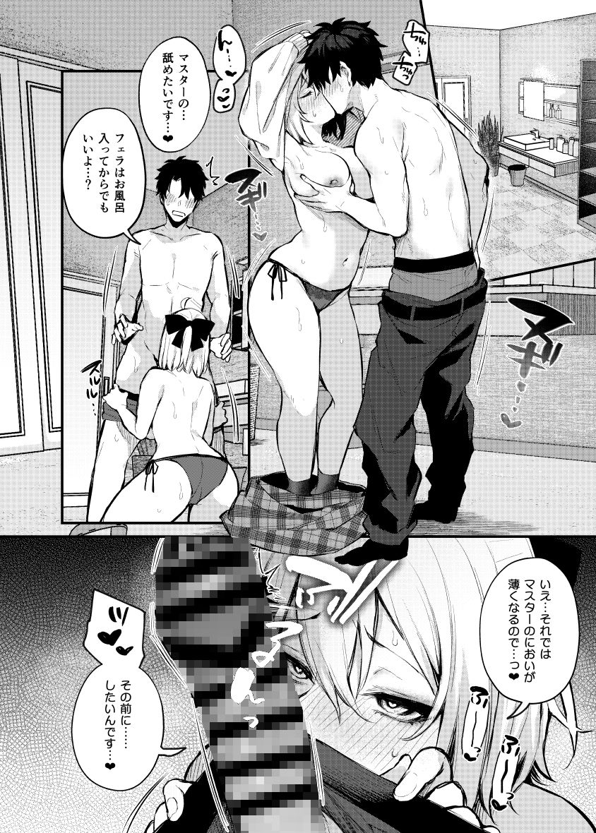 サンプル画像3:沖田の湯(おせんべいの森) [d_257320]