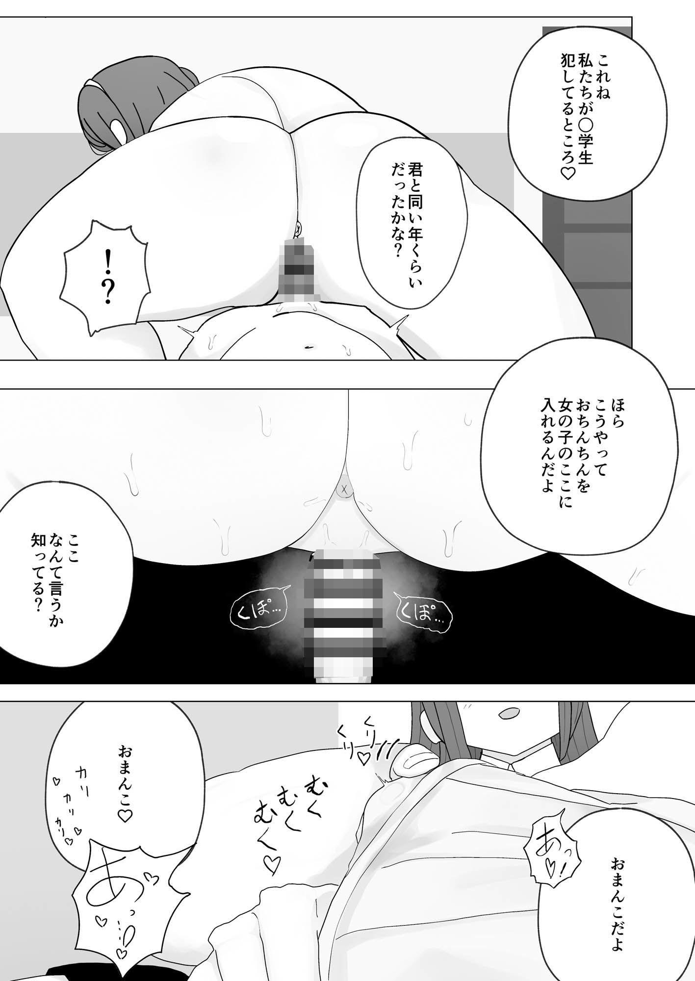 サンプル画像2:お部屋のお片付け(ひとつよしなに) [d_257355]