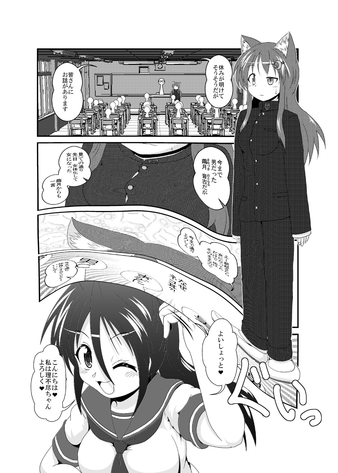 サンプル画像1:女としての新性活 H(あめしょー) [d_257360]