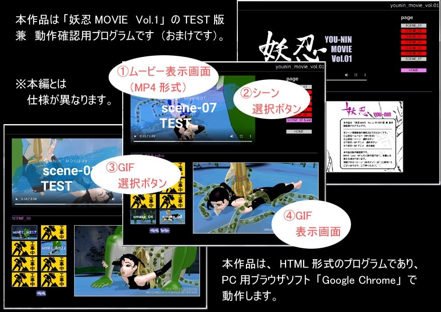 サンプル画像6:妖忍外伝 Vol.1(十河十馬) [d_257365]