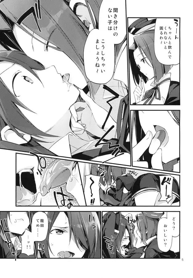 サンプル画像1:暗い傾斜(TOZAN：BU) [d_257376]