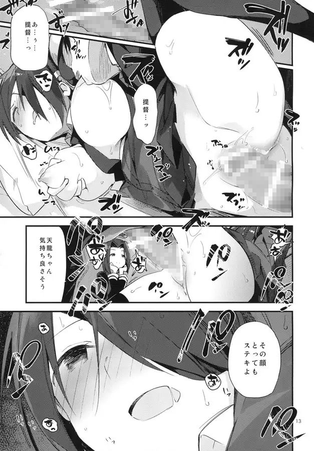 サンプル画像2:暗い傾斜(TOZAN：BU) [d_257376]