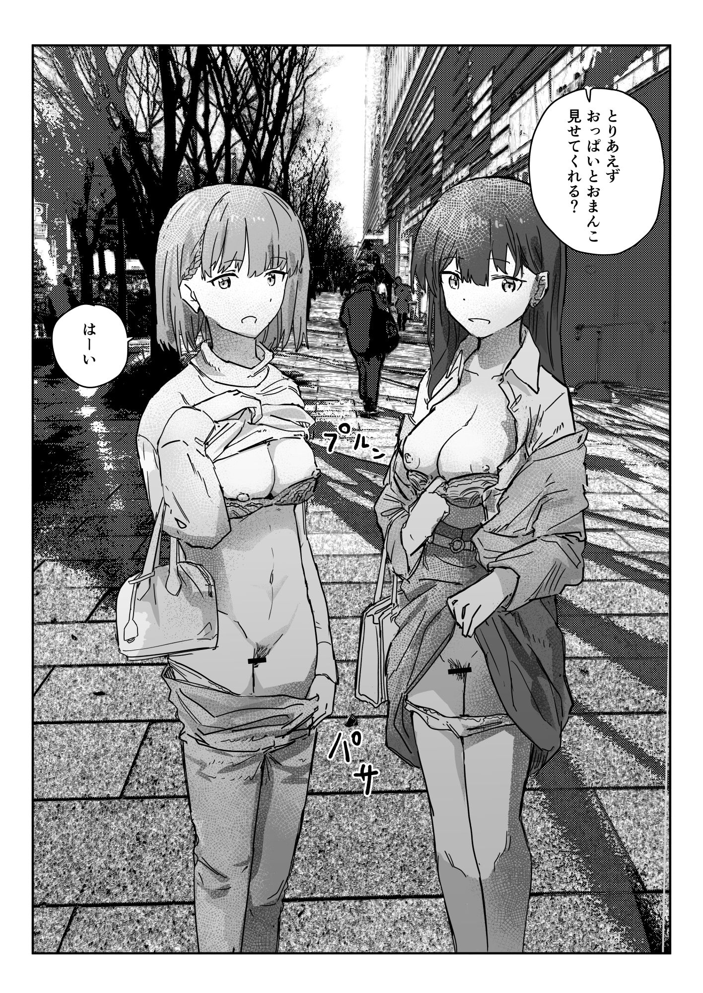 サンプル画像2:写るとノリノリで何でも受け入れちゃうビデオカメラ(角煮煮) [d_257398]