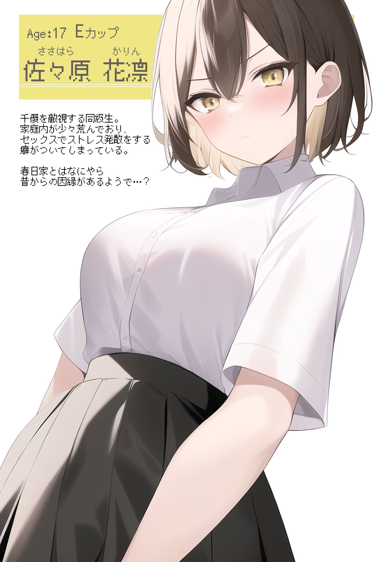 サンプル画像2:未亡人は女子校生 〜ちゆちゃんは遺影の前で種付けを懇願します〜(しずのり) [d_257411]