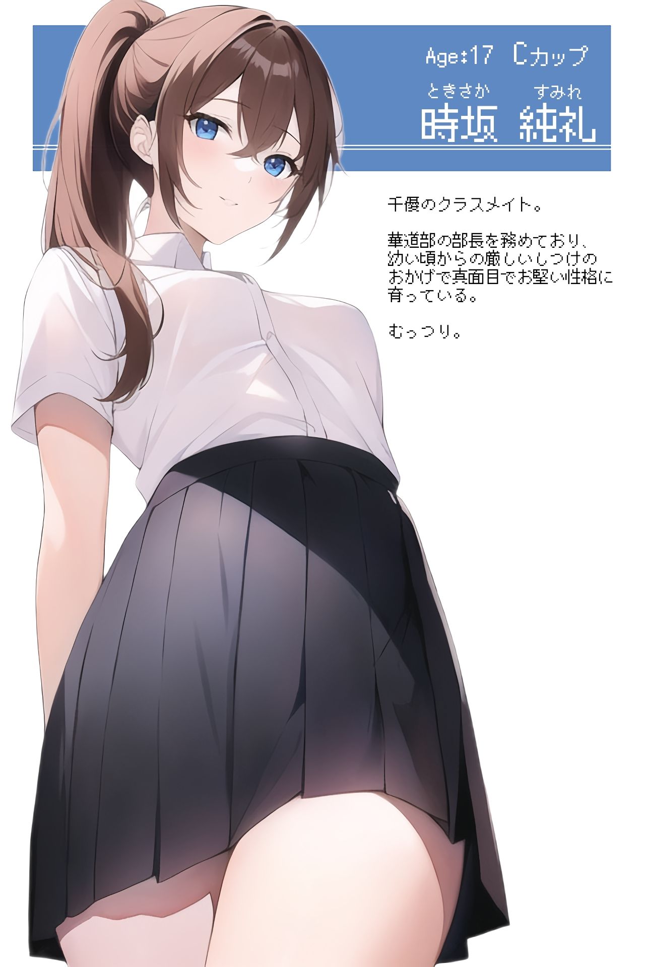 サンプル画像3:未亡人は女子校生 〜ちゆちゃんは遺影の前で種付けを懇願します〜(しずのり) [d_257411]