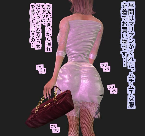 サンプル画像2:俺の戦うヒロイン変身女体化物語 1(パラダイスシティ) [d_257476]