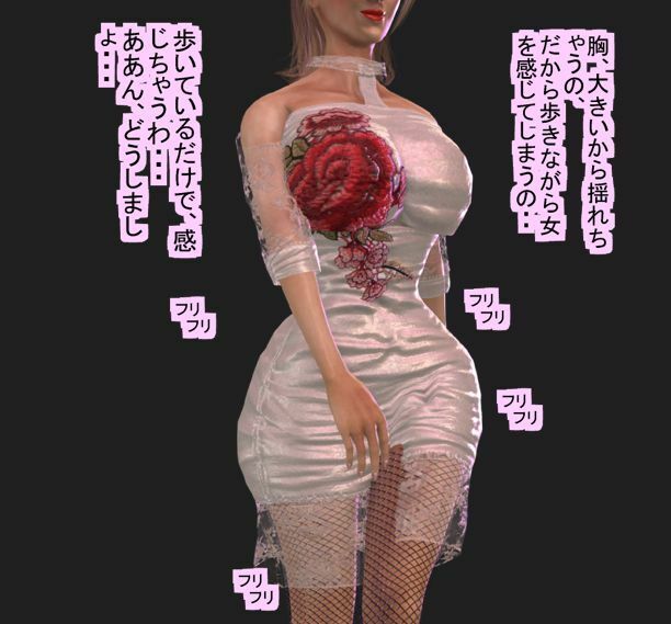 サンプル画像3:俺の戦うヒロイン変身女体化物語 1(パラダイスシティ) [d_257476]