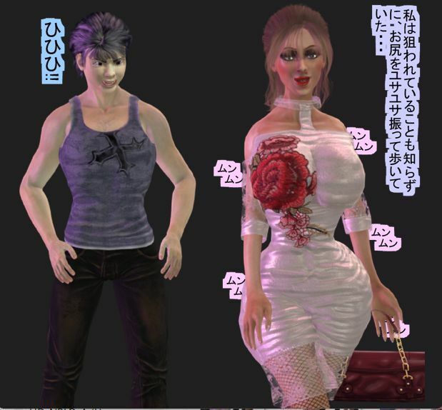 サンプル画像5:俺の戦うヒロイン変身女体化物語 1(パラダイスシティ) [d_257476]