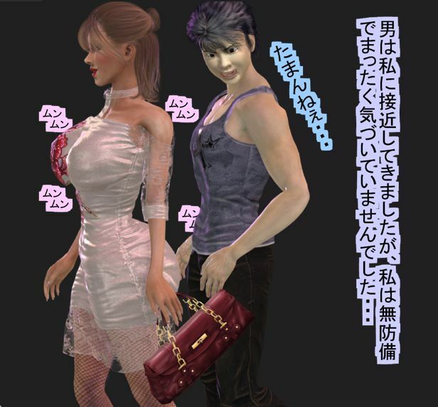 サンプル画像6:俺の戦うヒロイン変身女体化物語 1(パラダイスシティ) [d_257476]