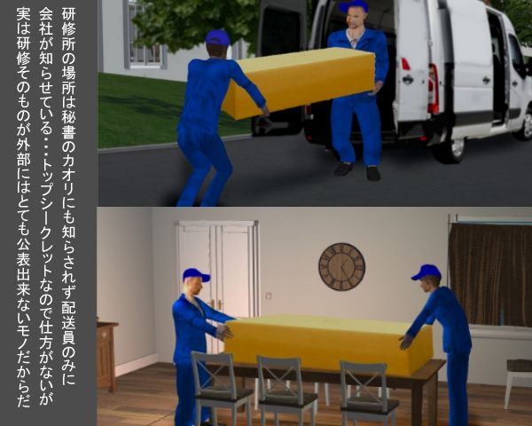 サンプル画像3:人妻しばりVol.1(YMWORKS) [d_257490]