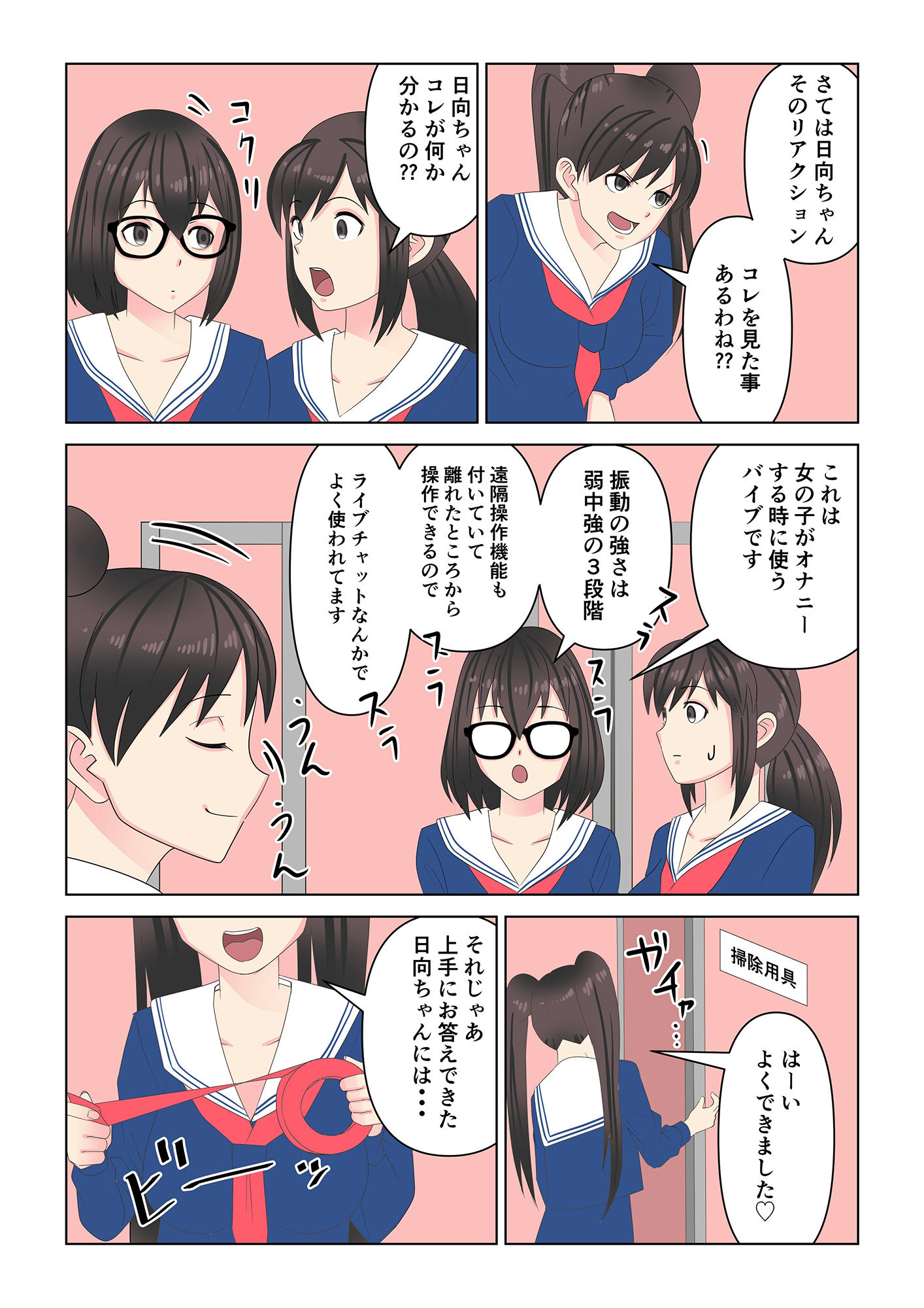 サンプル画像4:巨乳薬08(いつも眠い) [d_257514]