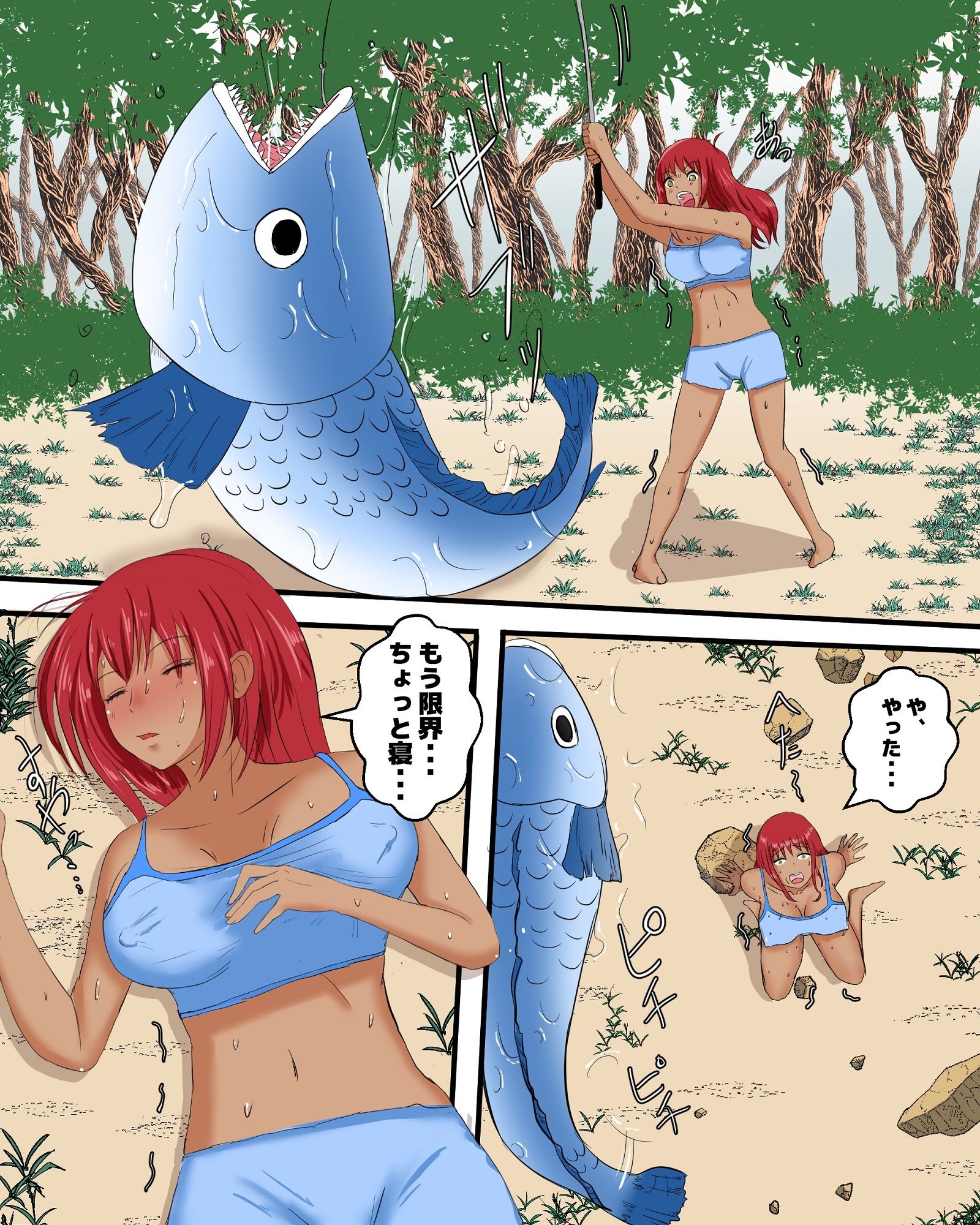 サンプル画像2:睡眠姦アニサキス(ピノチカ) [d_257524]