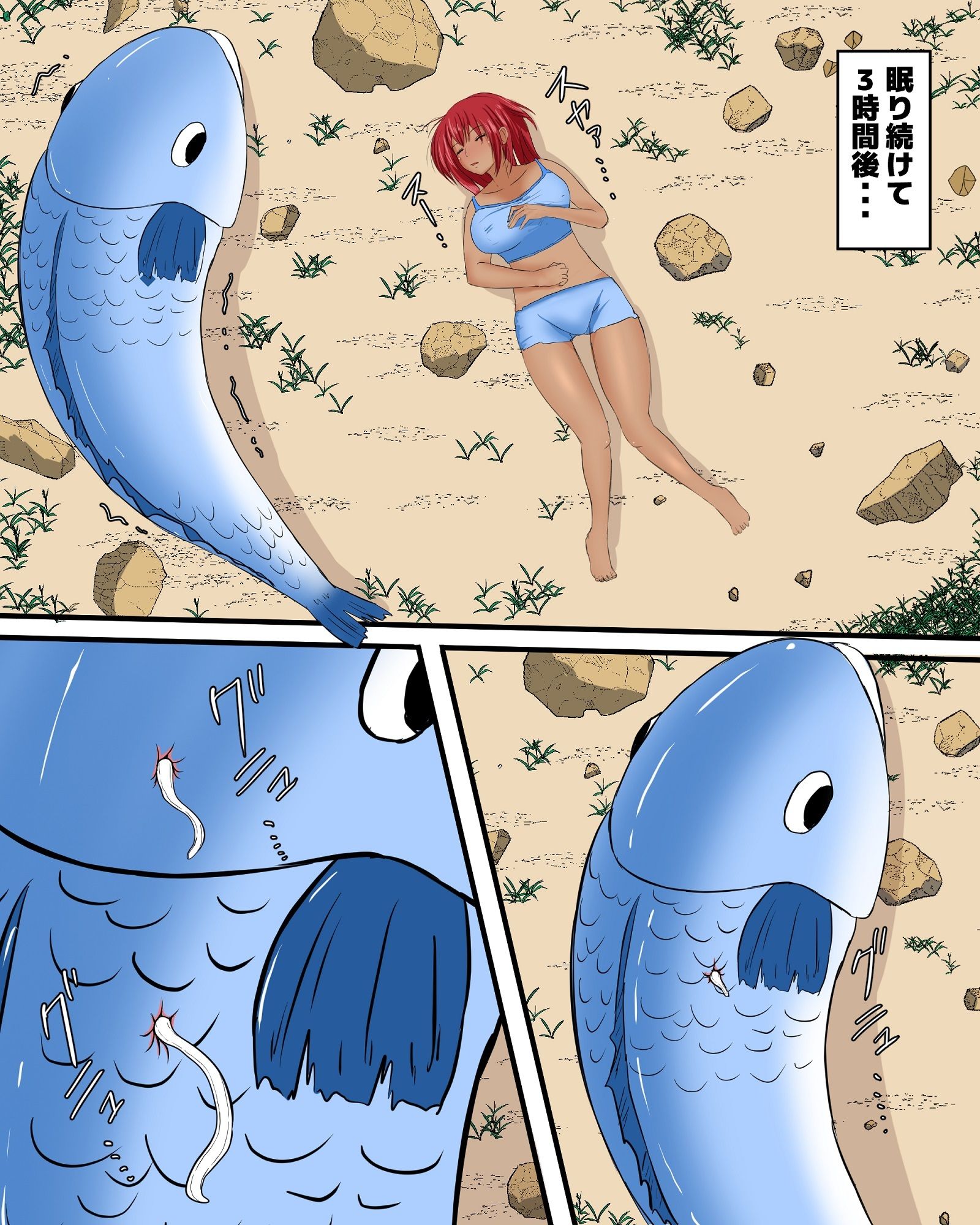 サンプル画像3:睡眠姦アニサキス(ピノチカ) [d_257524]