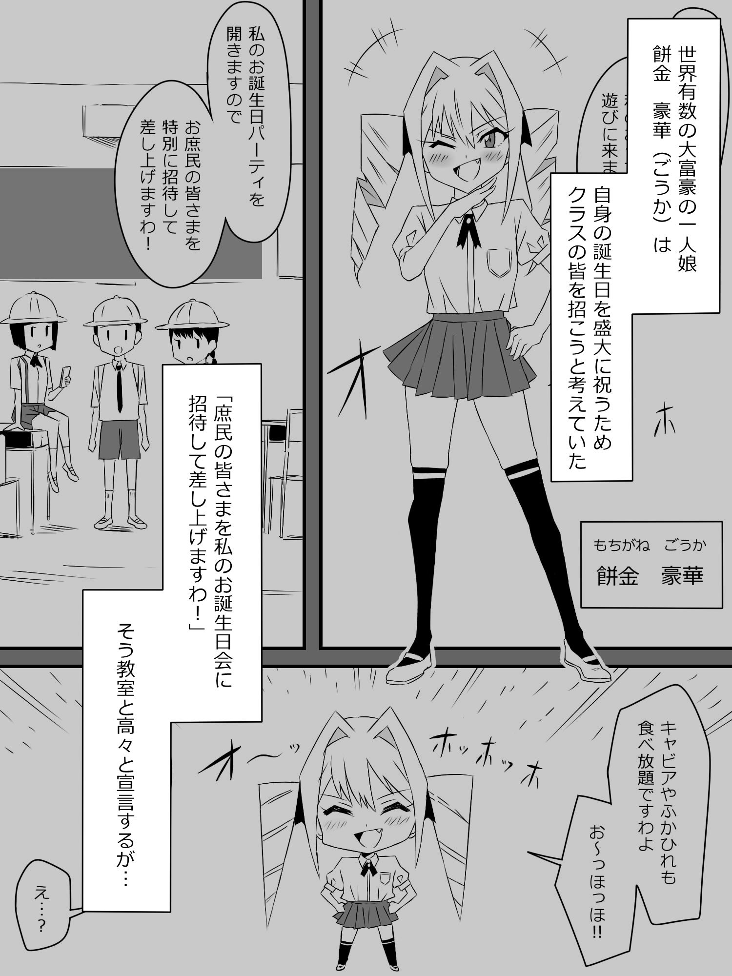 サンプル画像1:友達のメイドさんの大きなオッパイに誘惑されるショウタくん(サークル影武者) [d_257528]