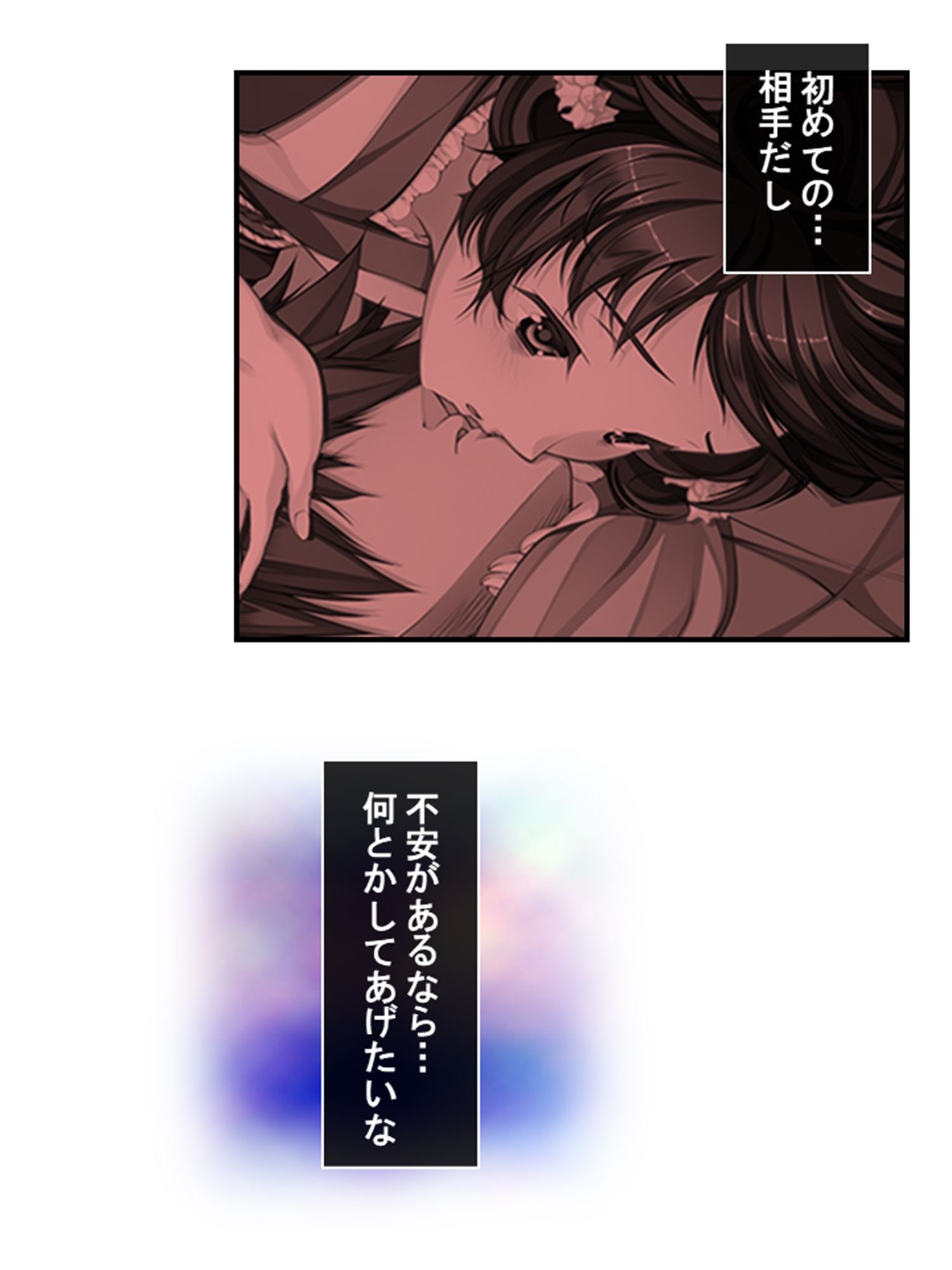 サンプル画像1:搾られタイムスリップ！妖怪少女たちは俺の精液に夢中 3巻(あまからや) [d_257549]