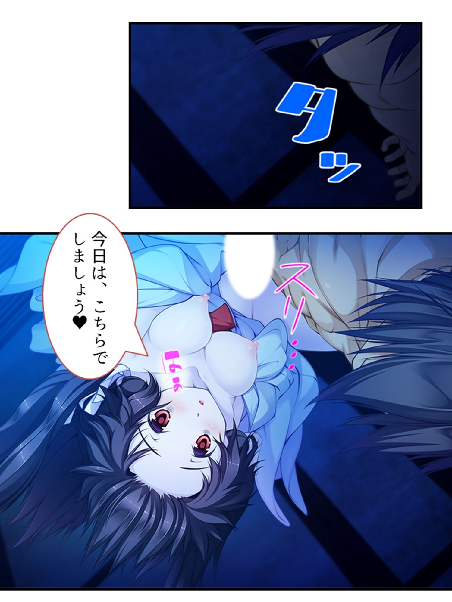 サンプル画像3:搾られタイムスリップ！妖怪少女たちは俺の精液に夢中 3巻(あまからや) [d_257549]