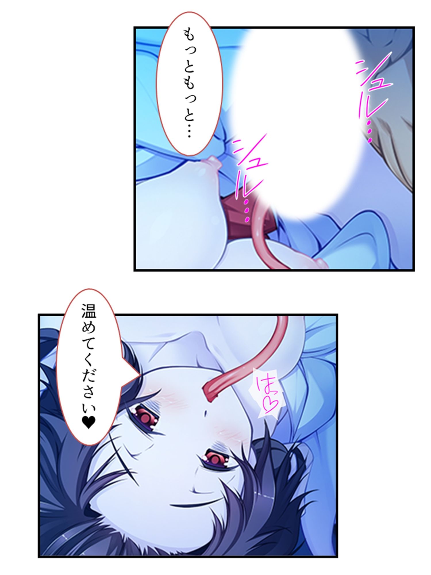 サンプル画像4:搾られタイムスリップ！妖怪少女たちは俺の精液に夢中 3巻(あまからや) [d_257549]