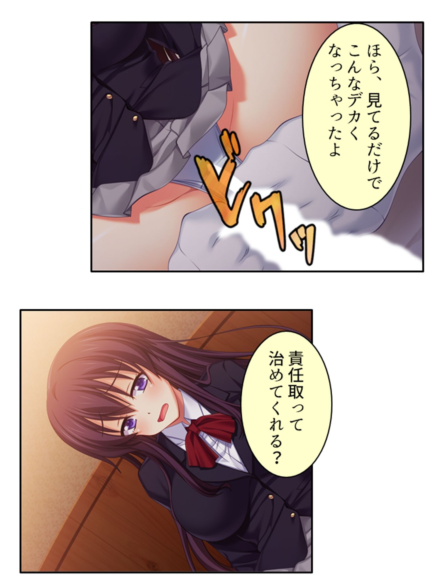 サンプル画像3:知り合ったばかりの男にも優しい彼女が寝取られるまで 2巻(悶々堂) [d_257552]