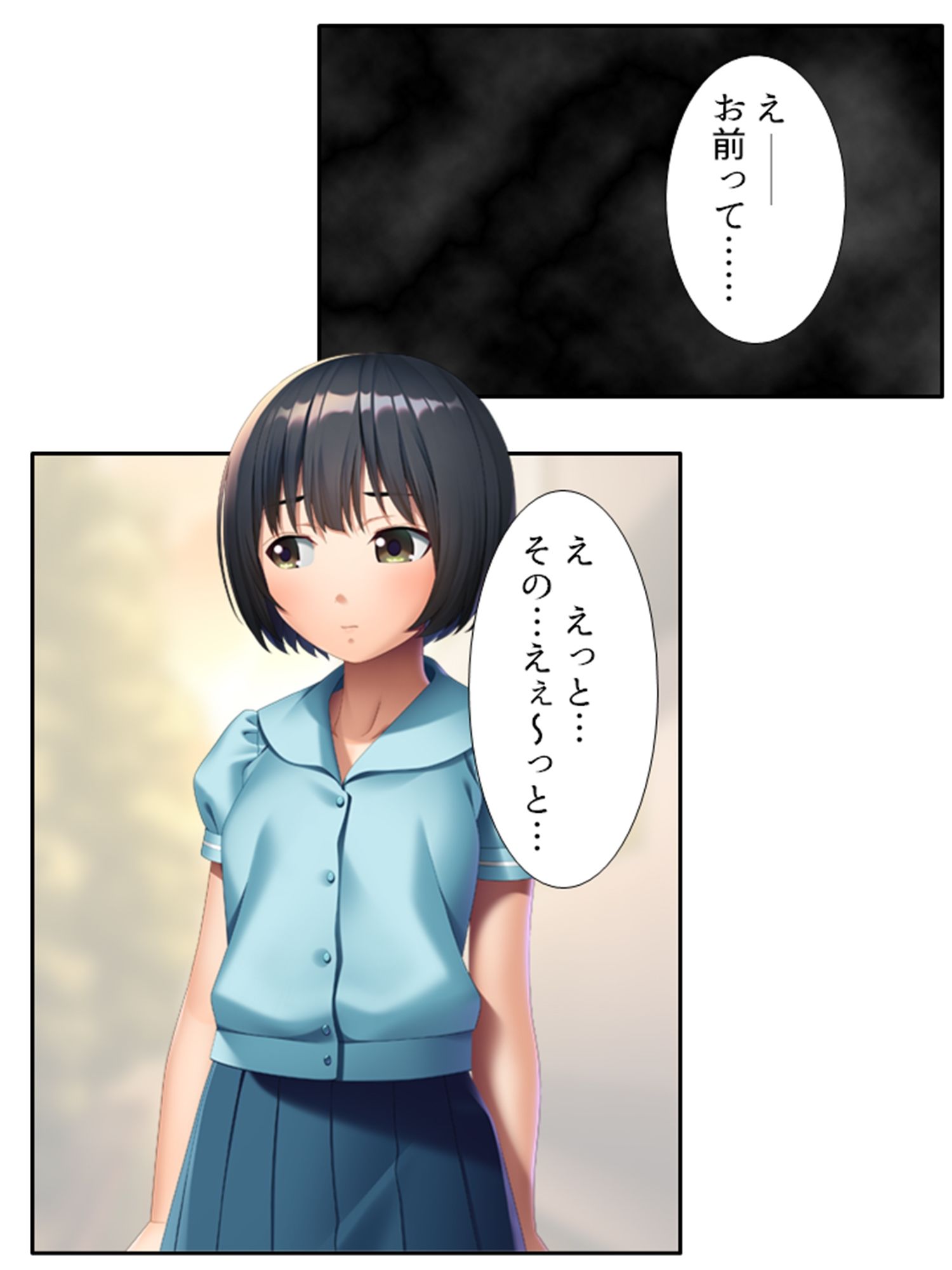 サンプル画像2:童貞の俺が変態巨乳地味娘に告白され開発される！？ 上(悶々堂) [d_257563]