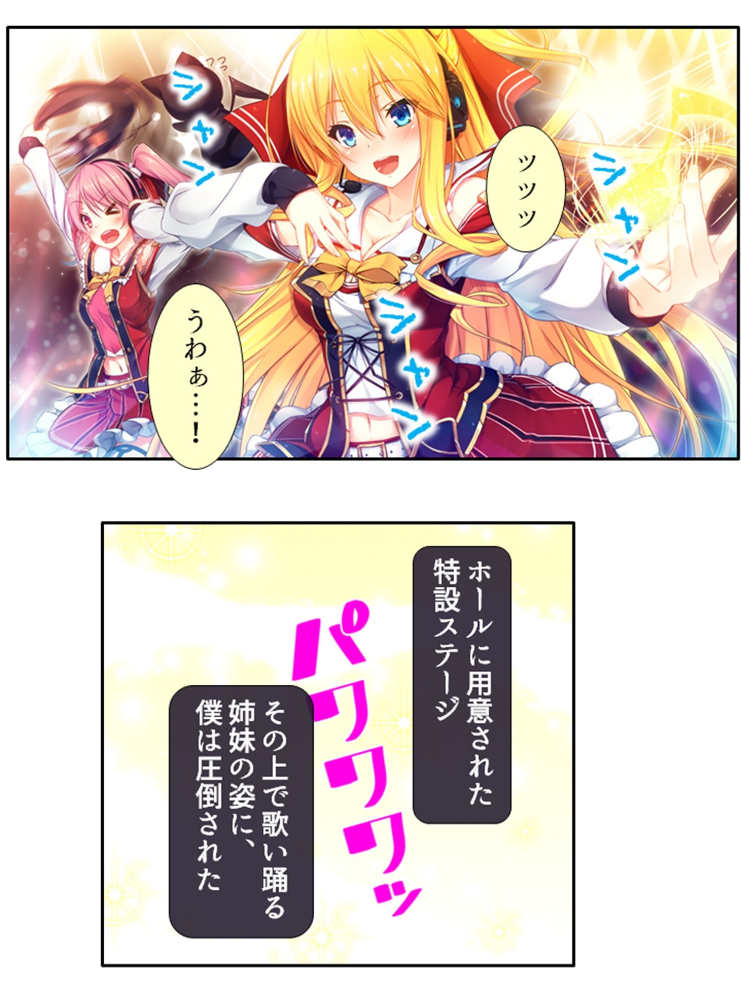 サンプル画像5:発情美少女達が王様候補の僕に子種を迫る学園生活！ 5巻(悶々堂) [d_257565]