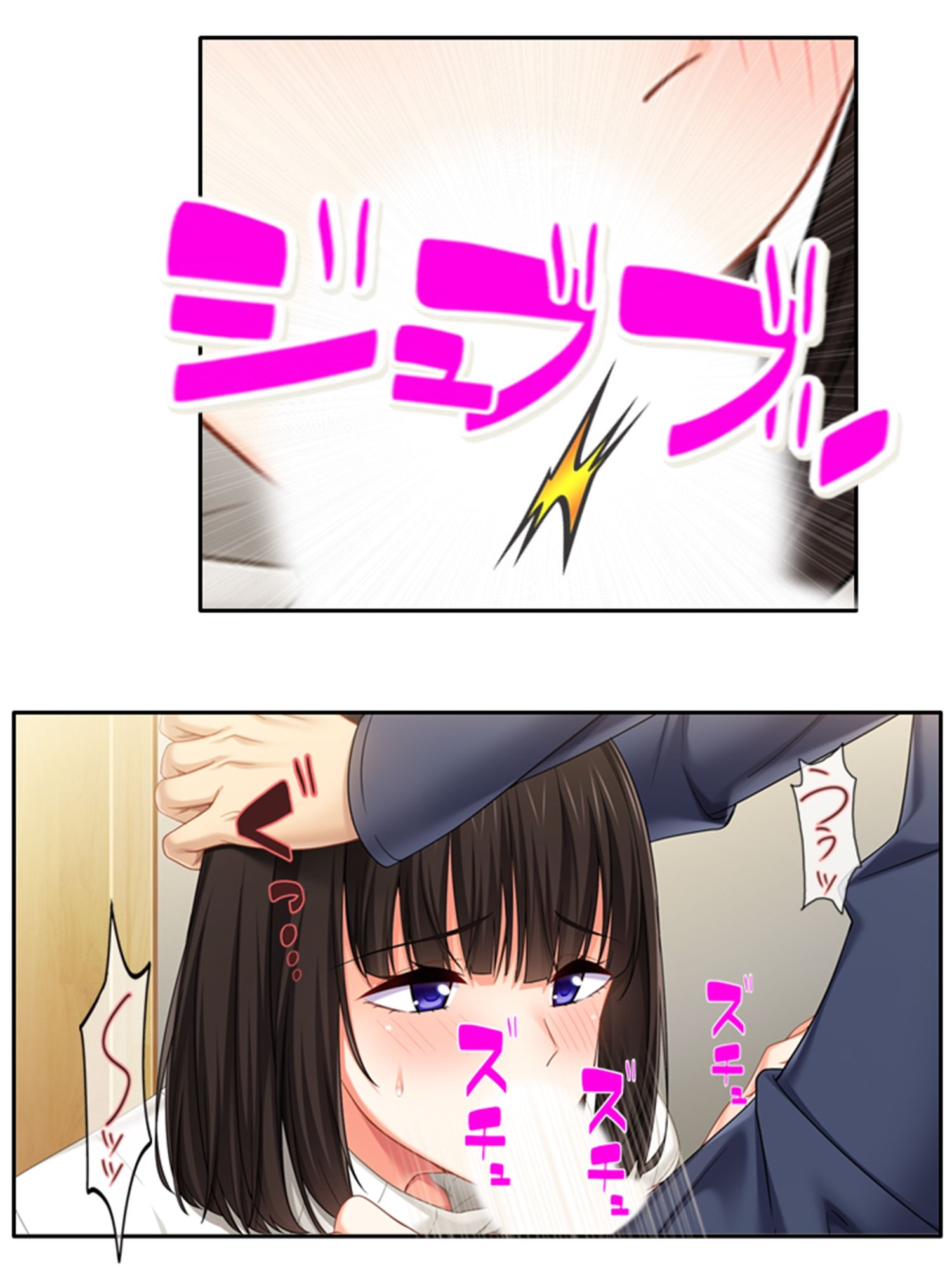 義姉NTR。兄さんが寝ている横でナマ本番！？ 中