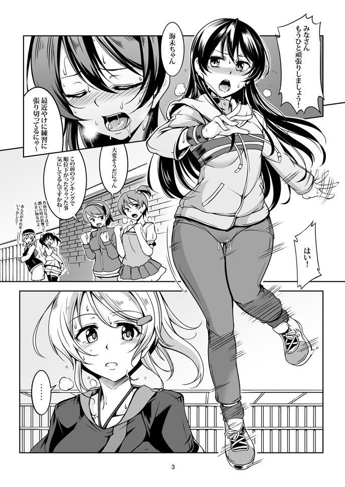 サンプル画像1:背徳の楽園(風芸WindArTeam) [d_257629]