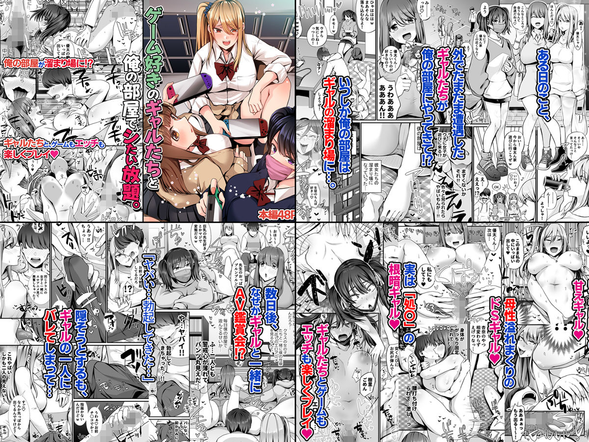 サンプル画像2:4作品超お買い得パックセール【第19弾】(すいのせ) [d_257637]