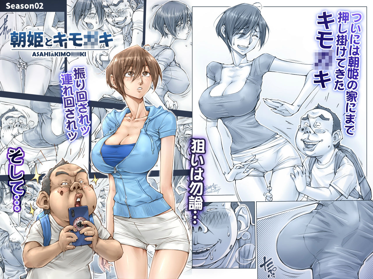 サンプル画像2:おっぱいおっきいお姉ちゃんと(UnBaLanCE) [d_257660]