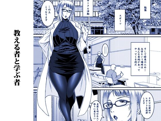 サンプル画像1:艶之雌花(野麦茶) [d_257705]