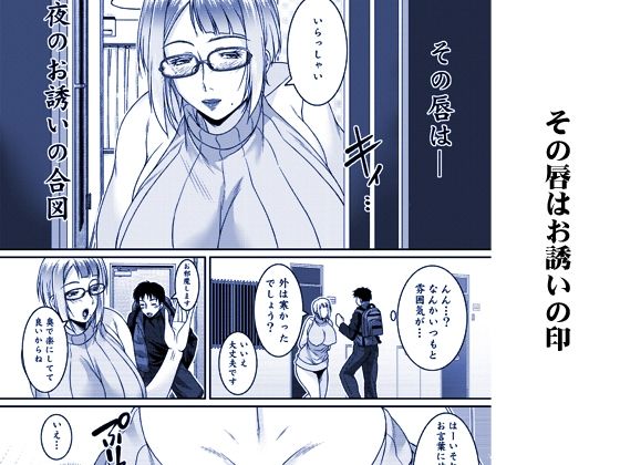 サンプル画像2:艶之雌花(野麦茶) [d_257705]