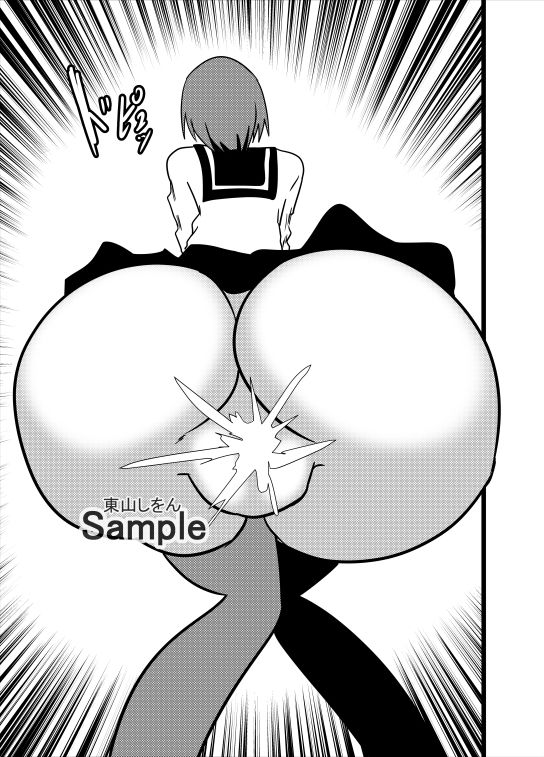 サンプル画像2:ぷりっぷりの極上美尻にドローっと濃厚ぶっかけ学園1(東山しをん) [d_257706]