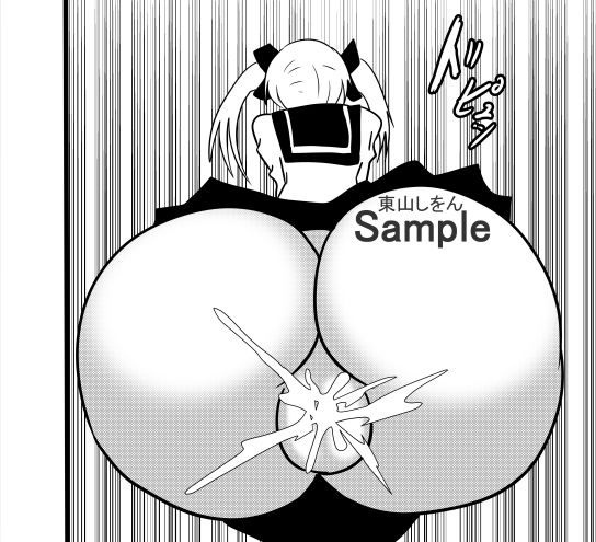 サンプル画像3:ぷりっぷりの極上美尻にドローっと濃厚ぶっかけ学園2(東山しをん) [d_257707]