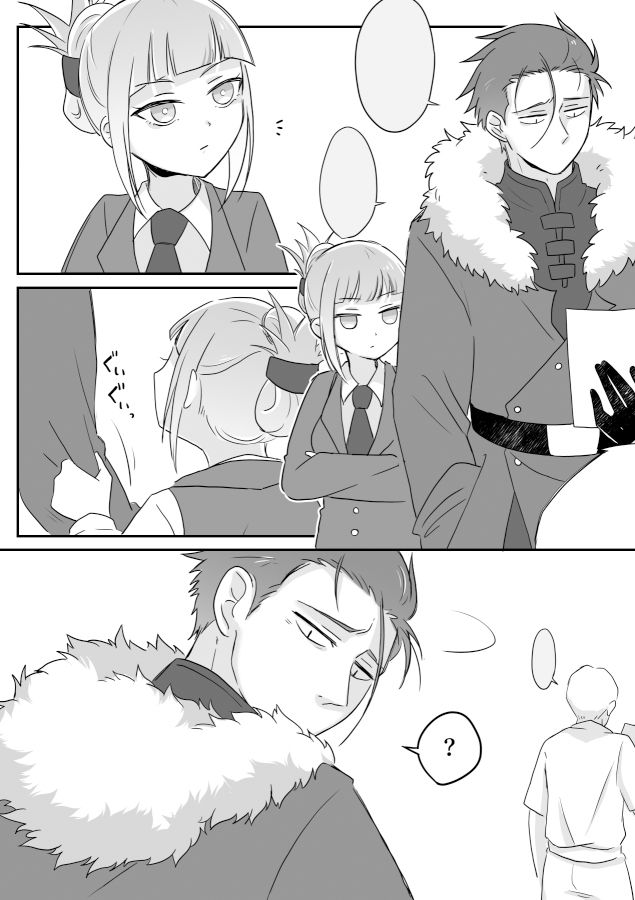 サンプル画像1:妻のXXXが大きすぎる！！(未視感おばけ) [d_257733]