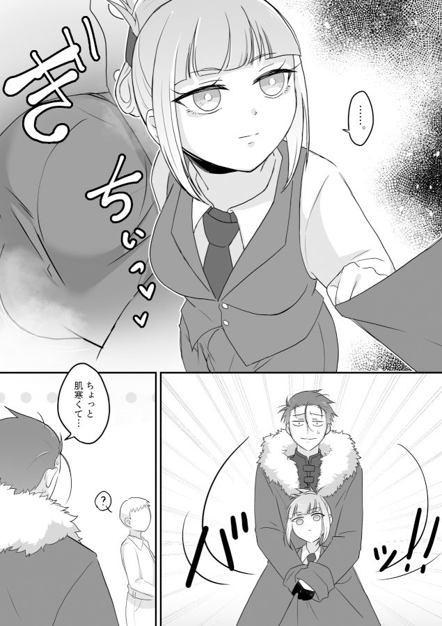 サンプル画像2:妻のXXXが大きすぎる！！(未視感おばけ) [d_257733]