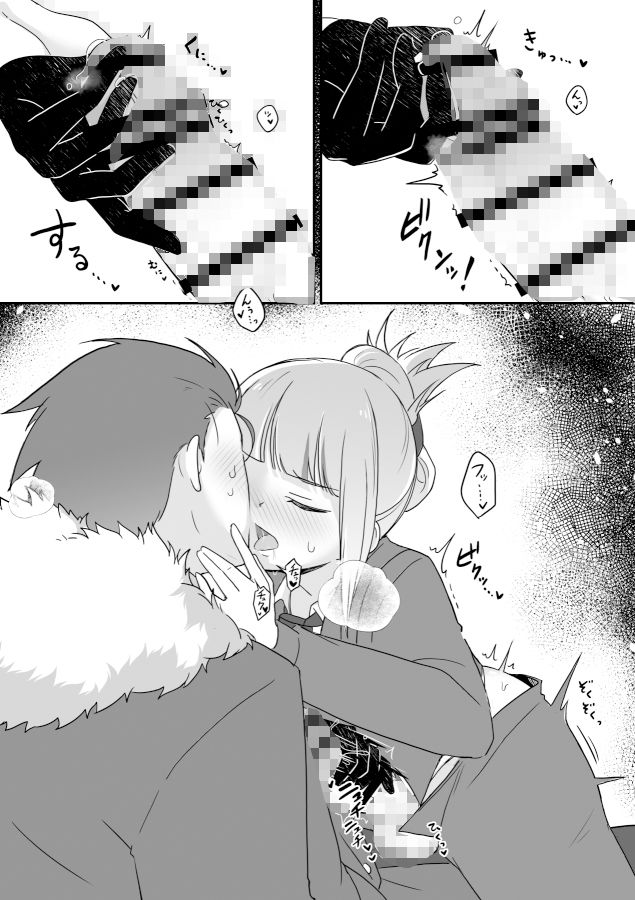 サンプル画像6:妻のXXXが大きすぎる！！(未視感おばけ) [d_257733]