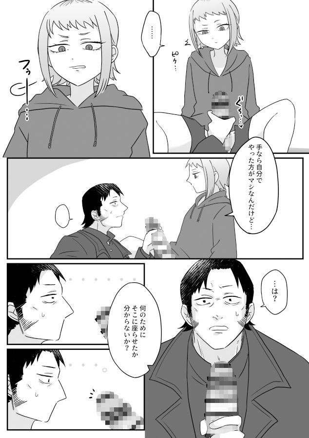 〇〇