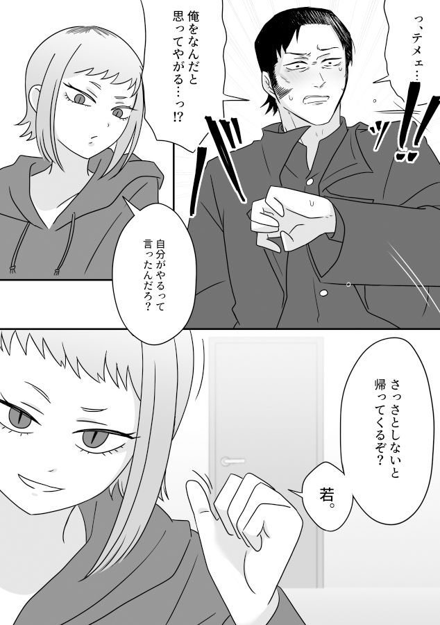 〇〇